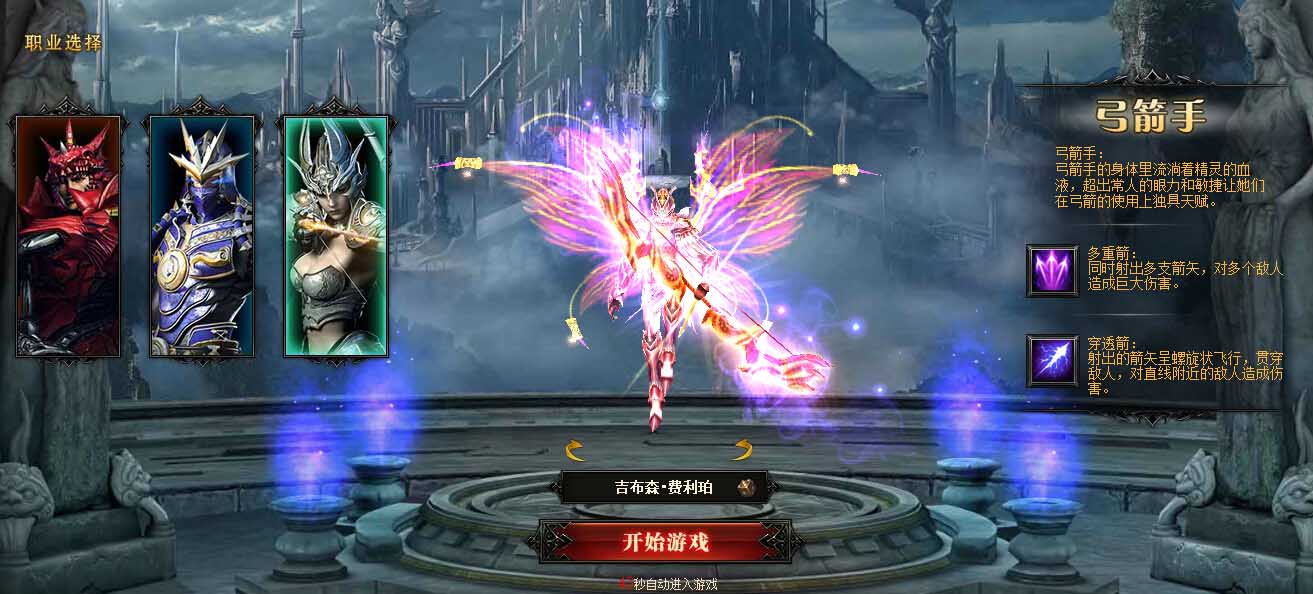 dnf公益服周常副本在哪里？